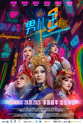 迈越
